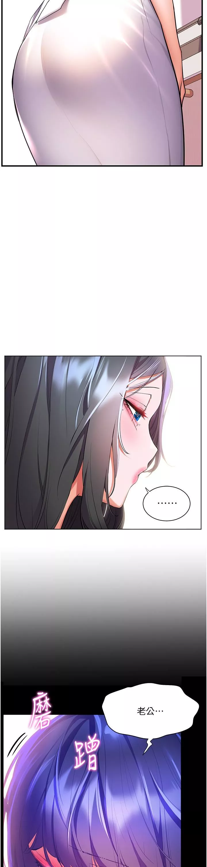 幸福小島第39話-志緯老公..!♡♡♡