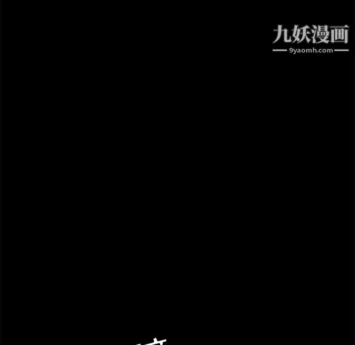 Masochist-潜藏的慾望-第15话 - 图片 70