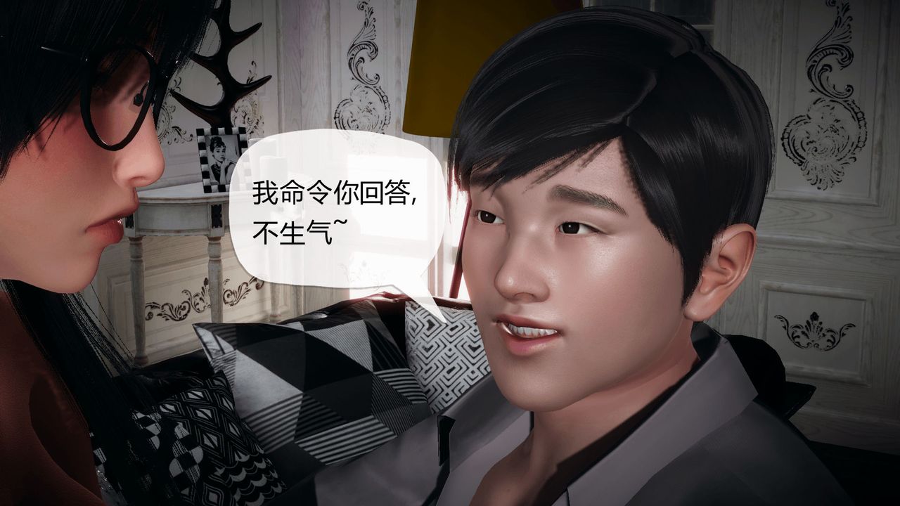 [3D]催眠契约录-第一部-母亲篇第02话