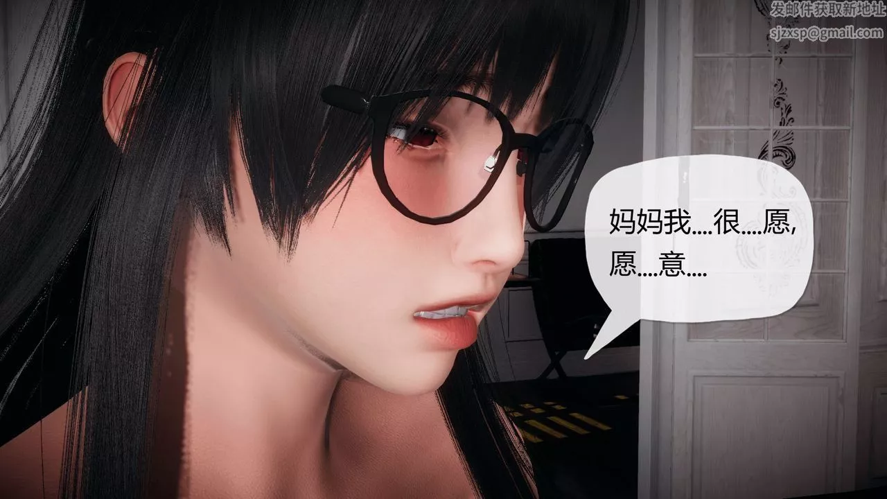 [3D]催眠契约录-第一部-母亲篇-第02话 - 图片 37