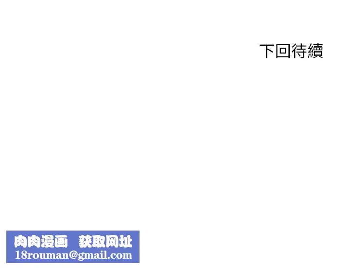 幸福小島第39話-志緯老公..!♡♡♡