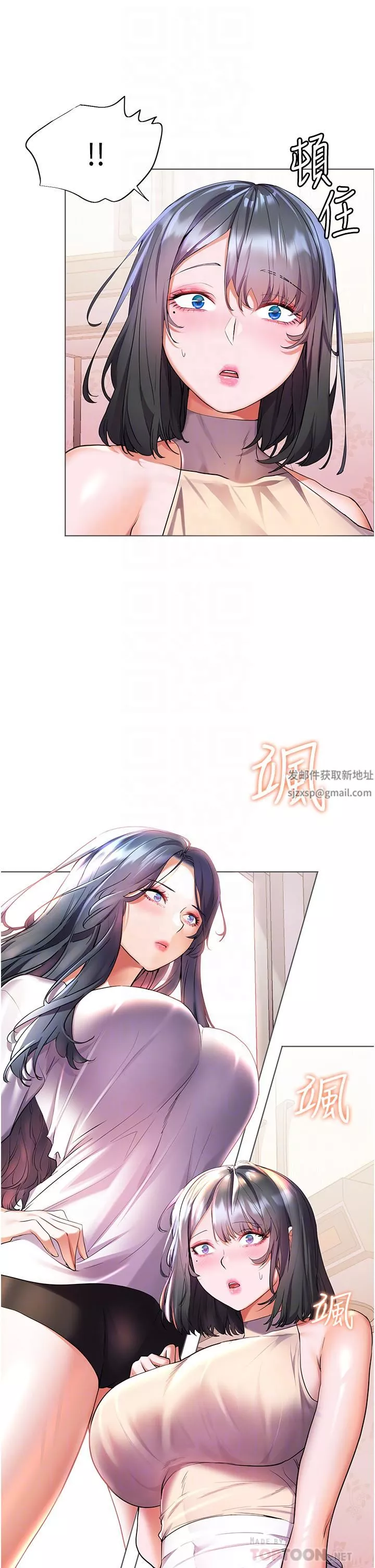 幸福小岛-第40话-肌肤相亲的船上约会 - 图片 4