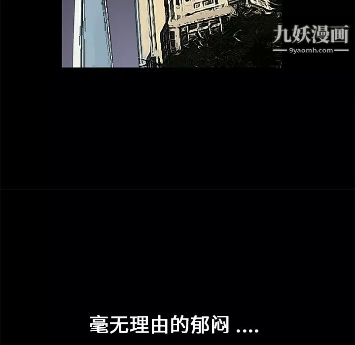 Masochist-潛藏的慾望第15話