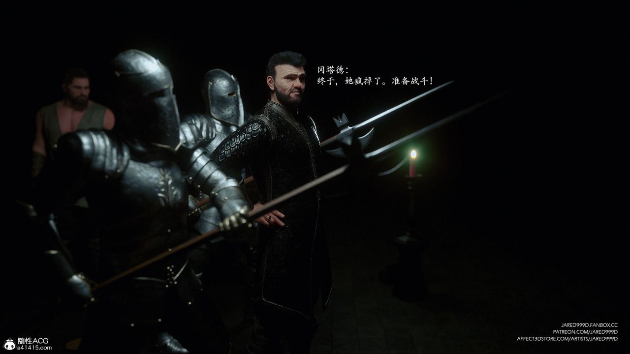 [3D][Jared999D]堕落女士[FallenLady]第41话