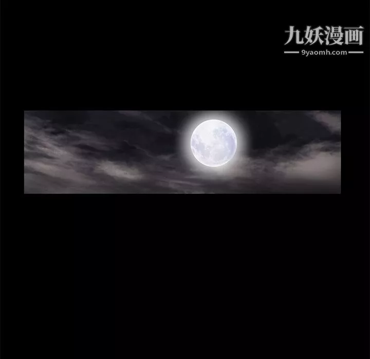 Masochist-潛藏的慾望第15話