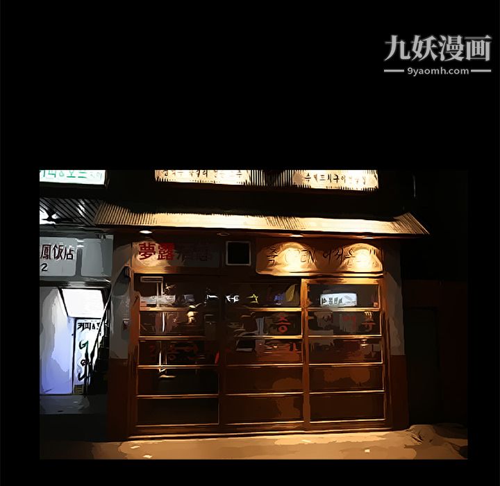 Masochist-潛藏的慾望第15話