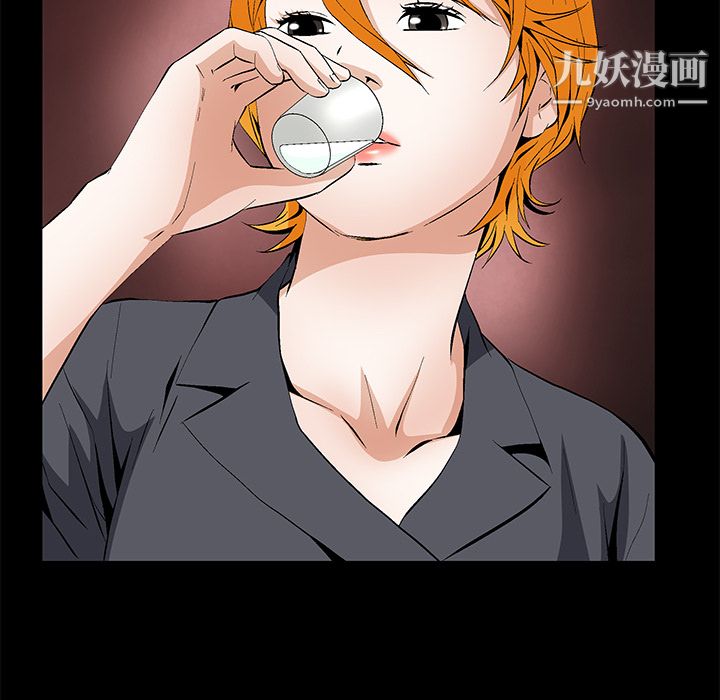 Masochist-潜藏的慾望第15话