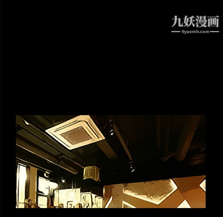 Masochist-潜藏的慾望第15话