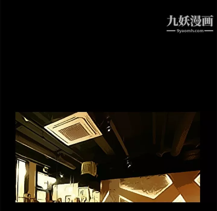 Masochist-潜藏的慾望-第15话 - 图片 100