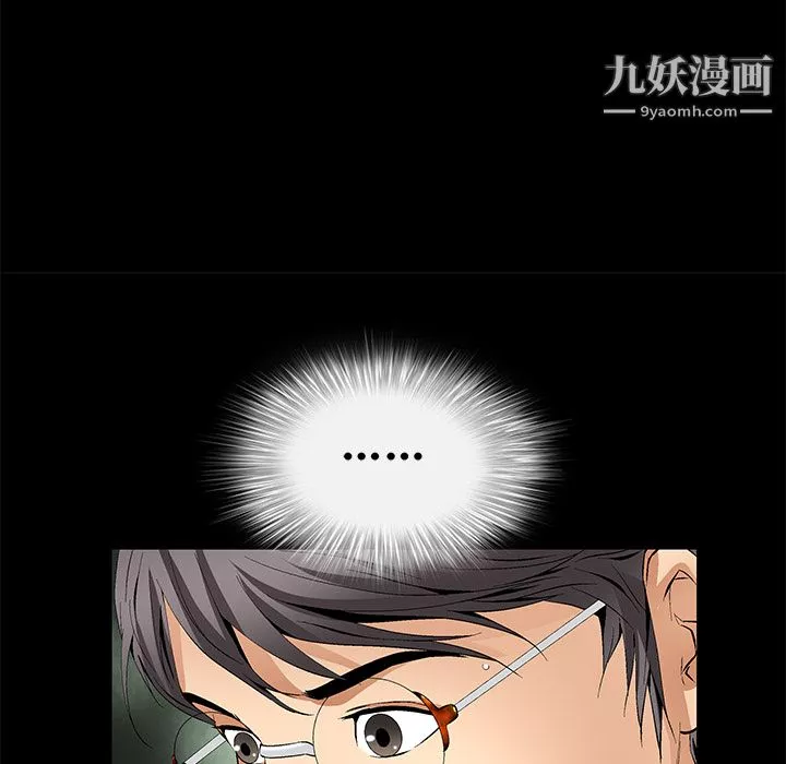 Masochist-潛藏的慾望第15話