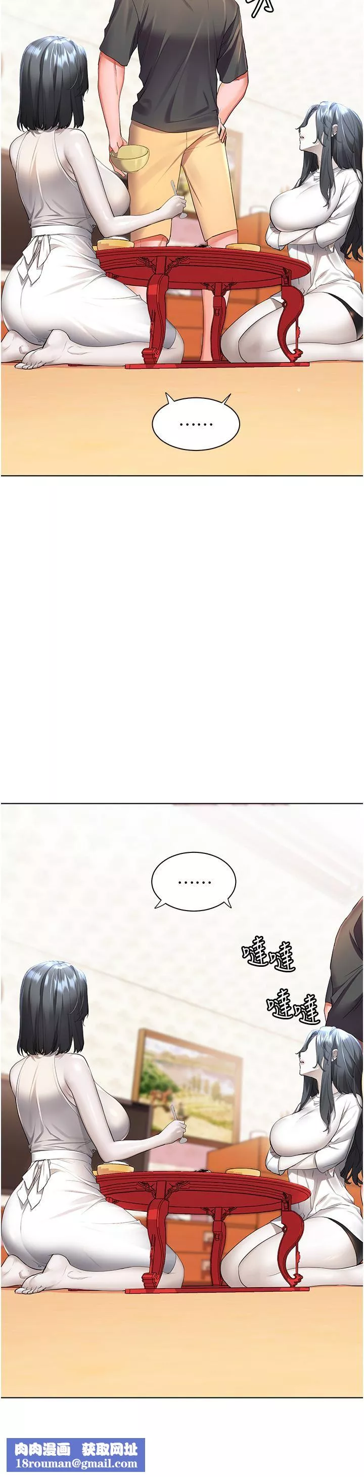 幸福小岛-第40话-肌肤相亲的船上约会 - 图片 25