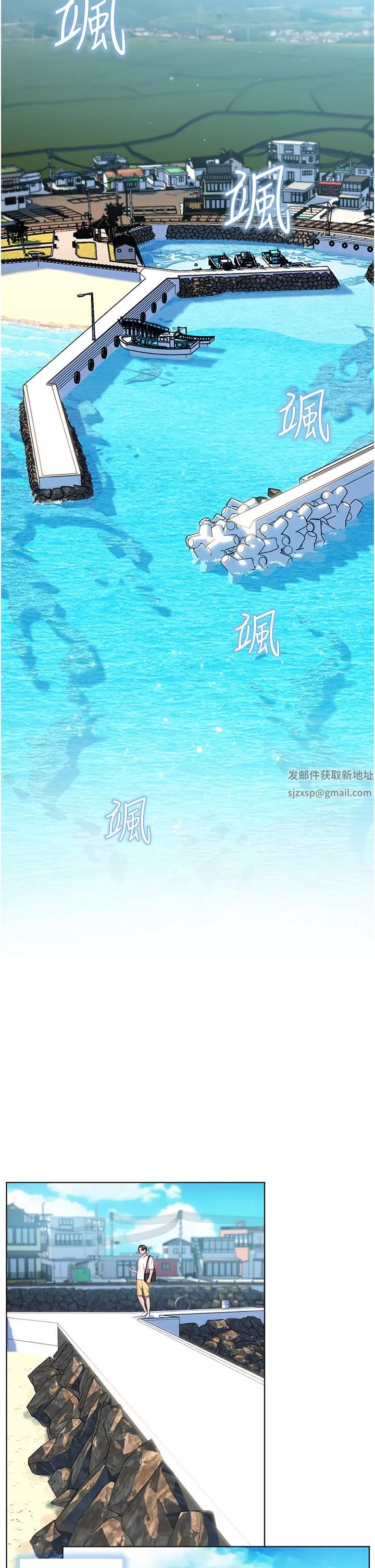 幸福小島第40話-肌膚相親的船上約會