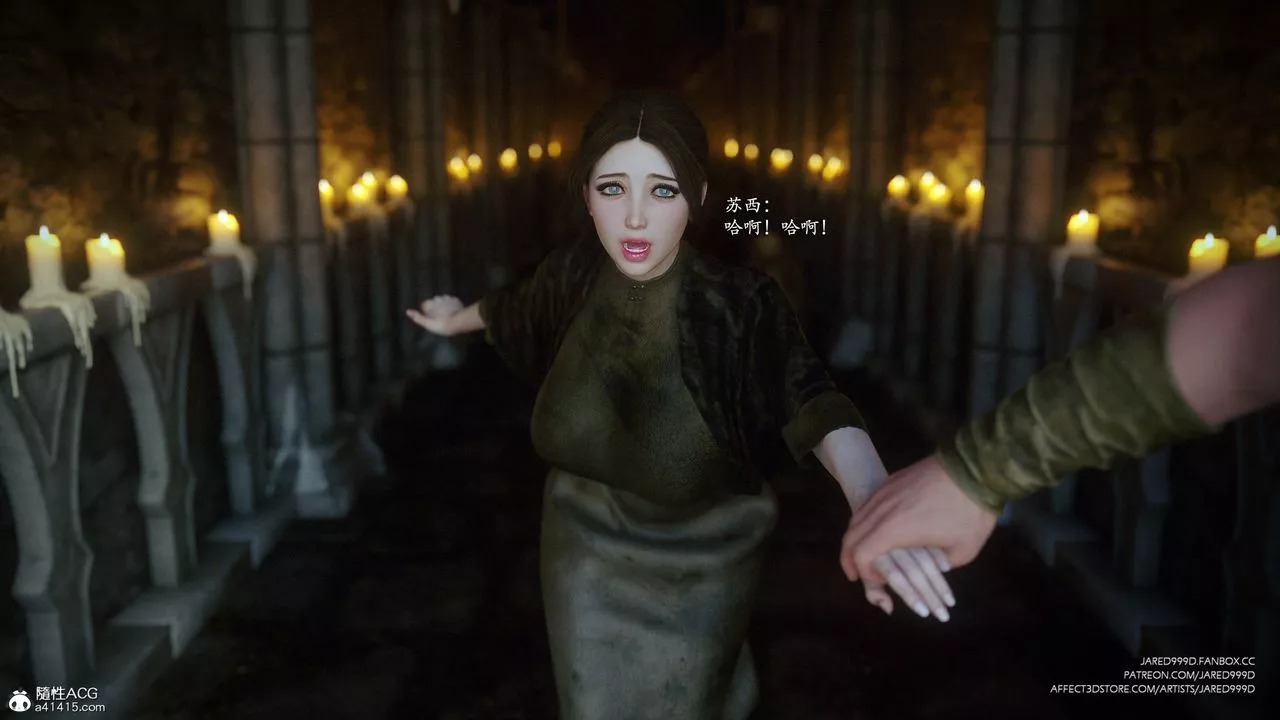 [3D][Jared999D]墮落女士[FallenLady]第42話