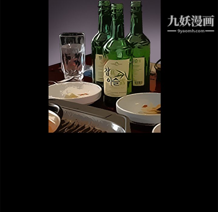 Masochist-潜藏的慾望第16话