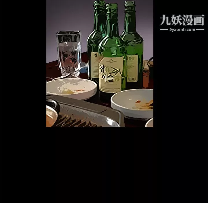 Masochist-潜藏的慾望-第16话 - 图片 7