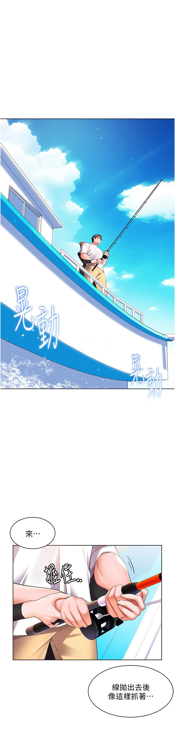 幸福小岛第40话-肌肤相亲的船上约会