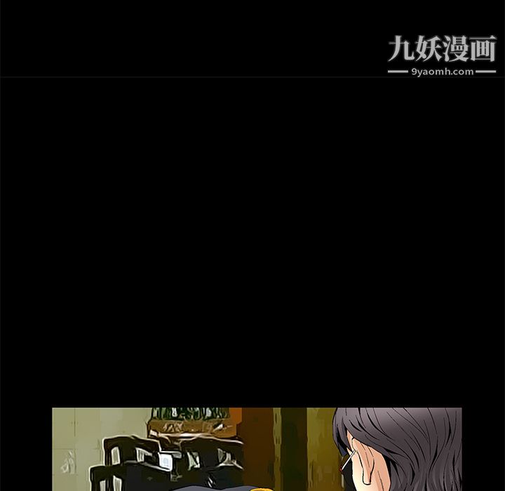 Masochist-潜藏的慾望第16话