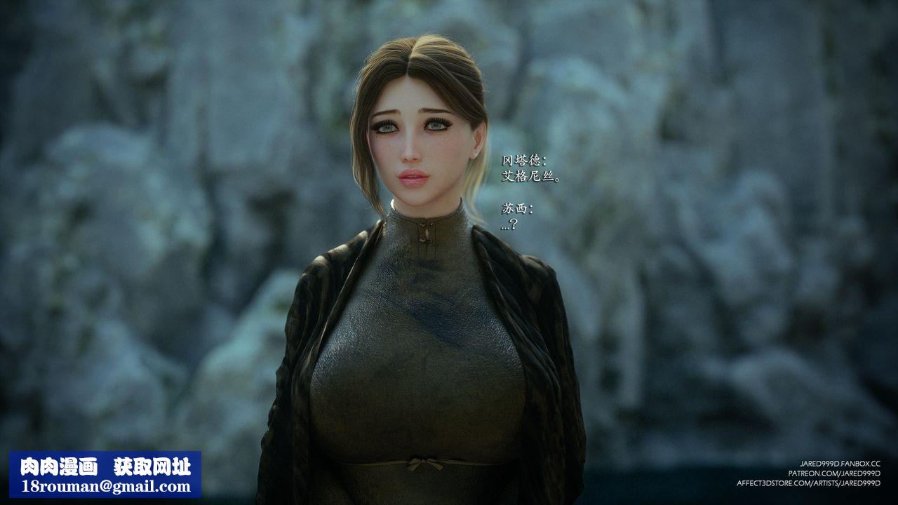 [3D][Jared999D]堕落女士[FallenLady]第42话