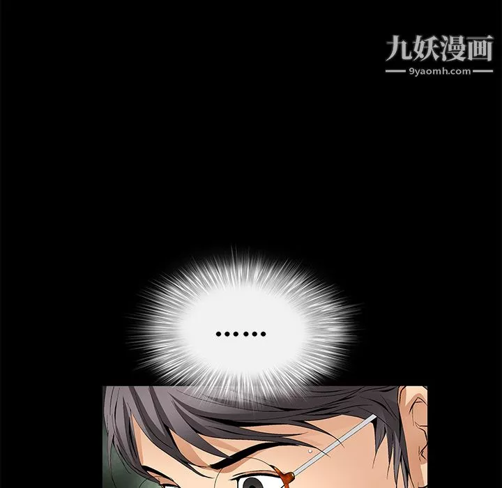 Masochist-潛藏的慾望第16話