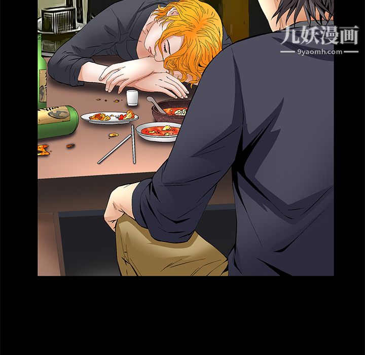 Masochist-潜藏的慾望第16话