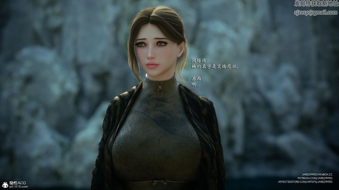 [3D][Jared999D]堕落女士[FallenLady]第42话