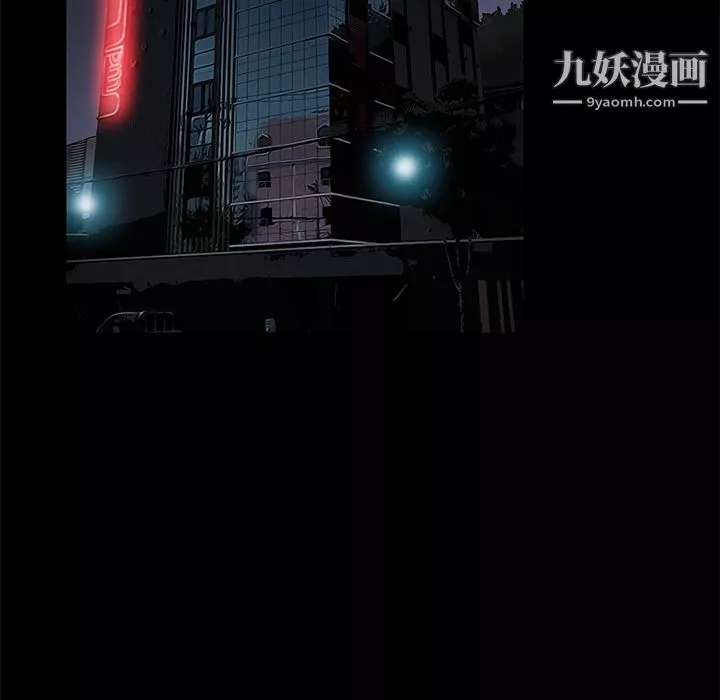 Masochist-潜藏的慾望-第16话 - 图片 13