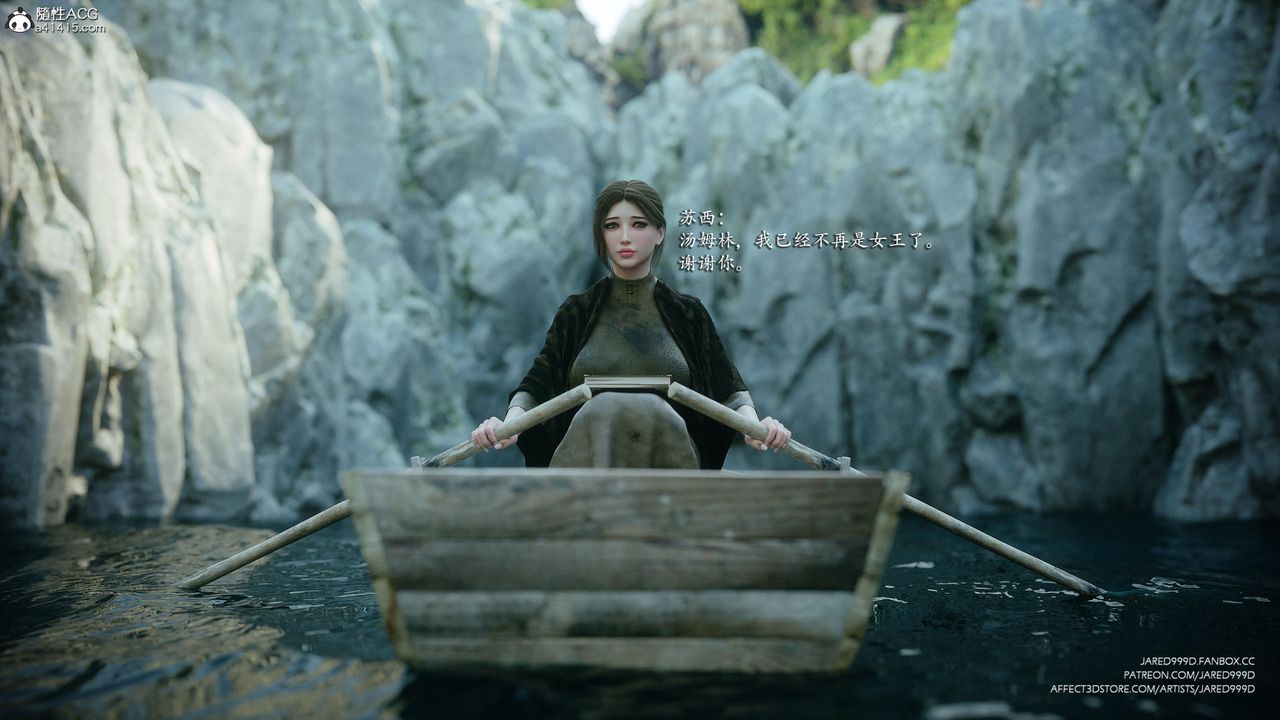 [3D][Jared999D]堕落女士[FallenLady]第42话