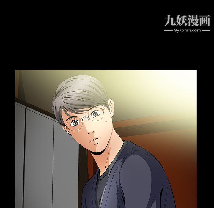 Masochist-潜藏的慾望第16话