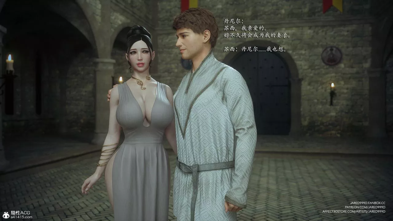 [3D][Jared999D]墮落女士[FallenLady]第42話