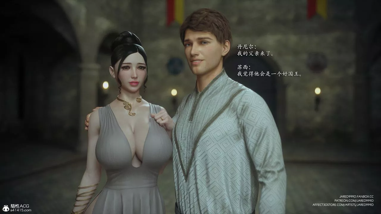 [3D][Jared999D]墮落女士[FallenLady]第42話