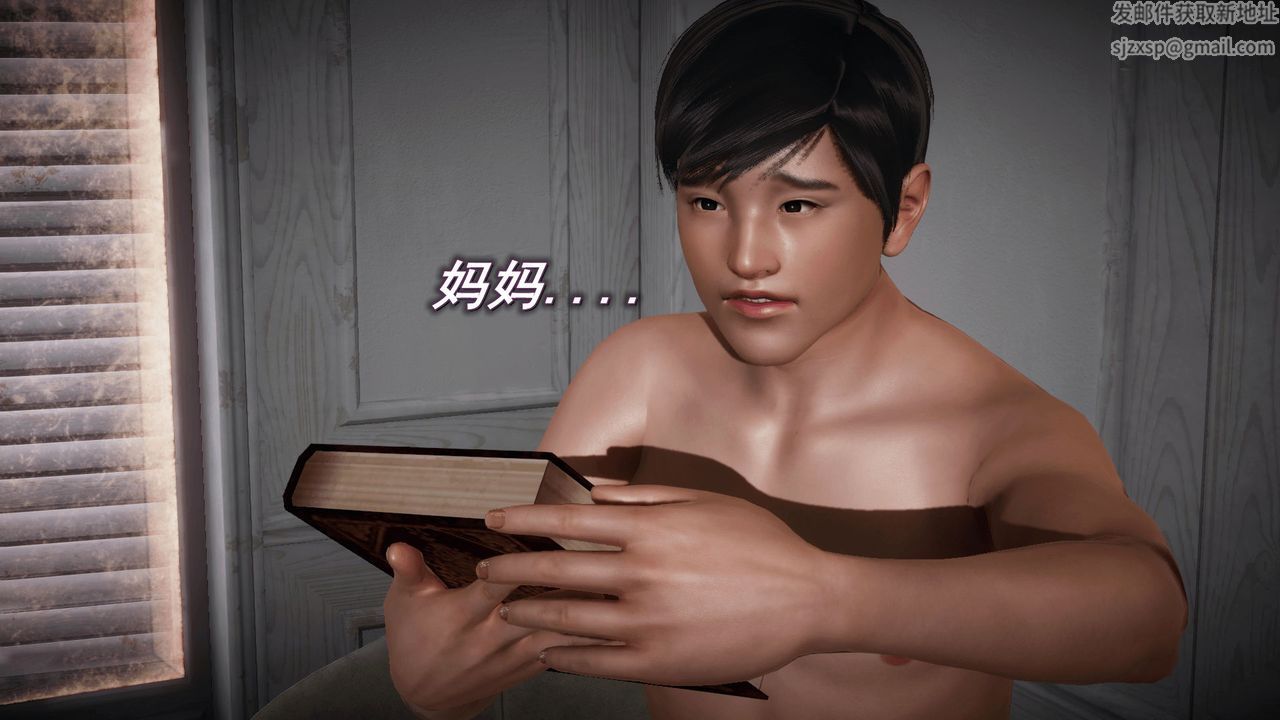 [3D]催眠契约录-第一部-母亲篇第03话