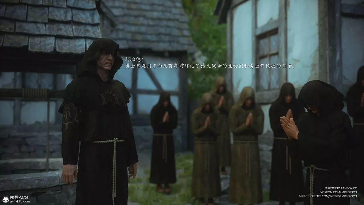 [3D][Jared999D]堕落女士[FallenLady]-第43话 - 图片 3