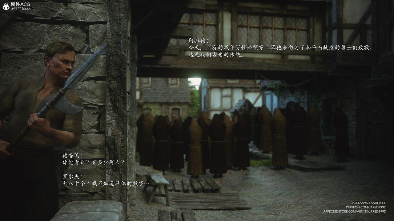 [3D][Jared999D]堕落女士[FallenLady]第43话