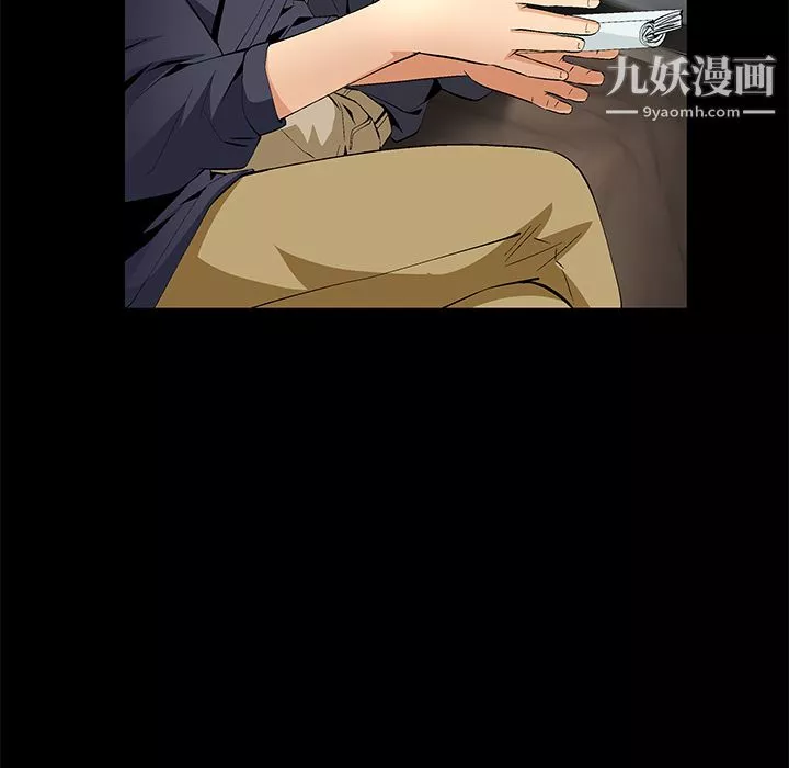 Masochist-潛藏的慾望第16話