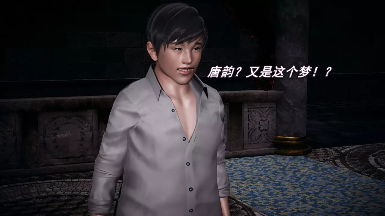 [3D]催眠契約錄-第一部-母親篇第03話