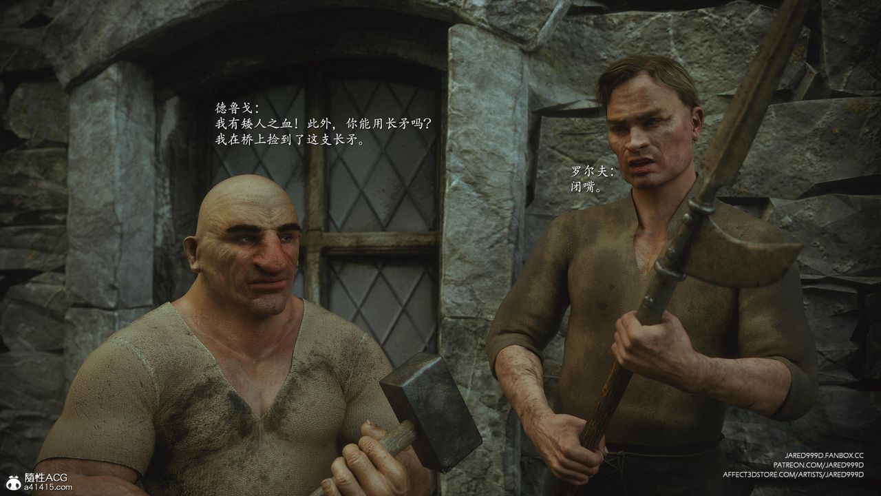 [3D][Jared999D]堕落女士[FallenLady]第43话