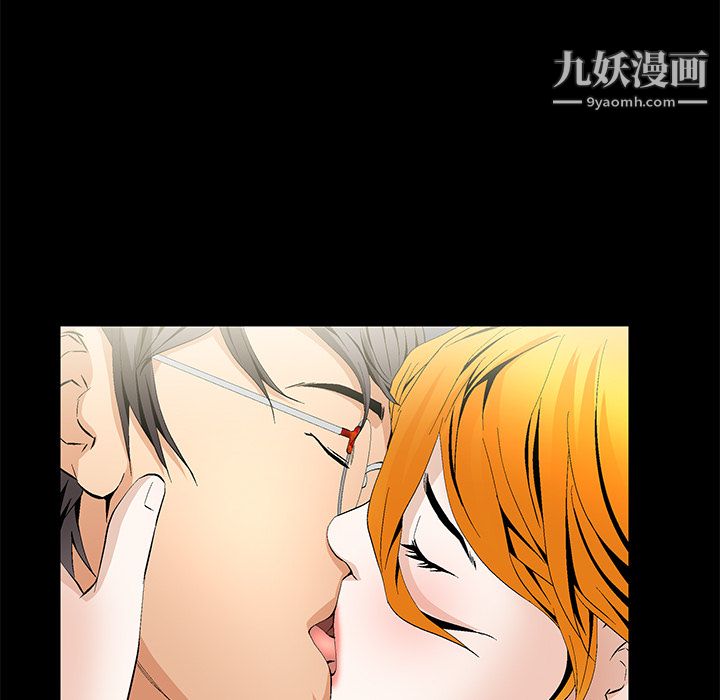 Masochist-潜藏的慾望第16话