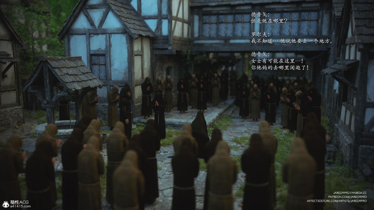 [3D][Jared999D]堕落女士[FallenLady]第43话