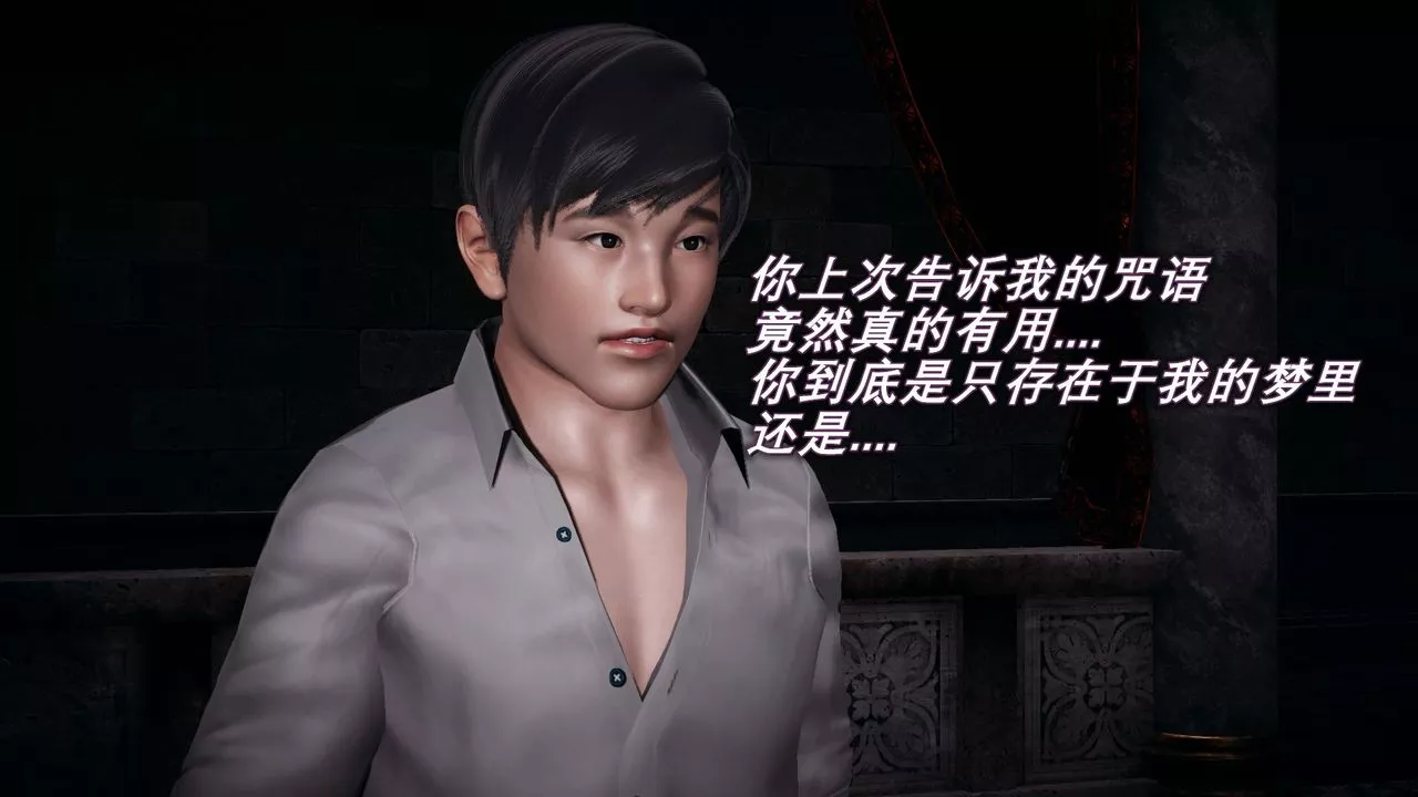 [3D]催眠契約錄-第一部-母親篇第03話