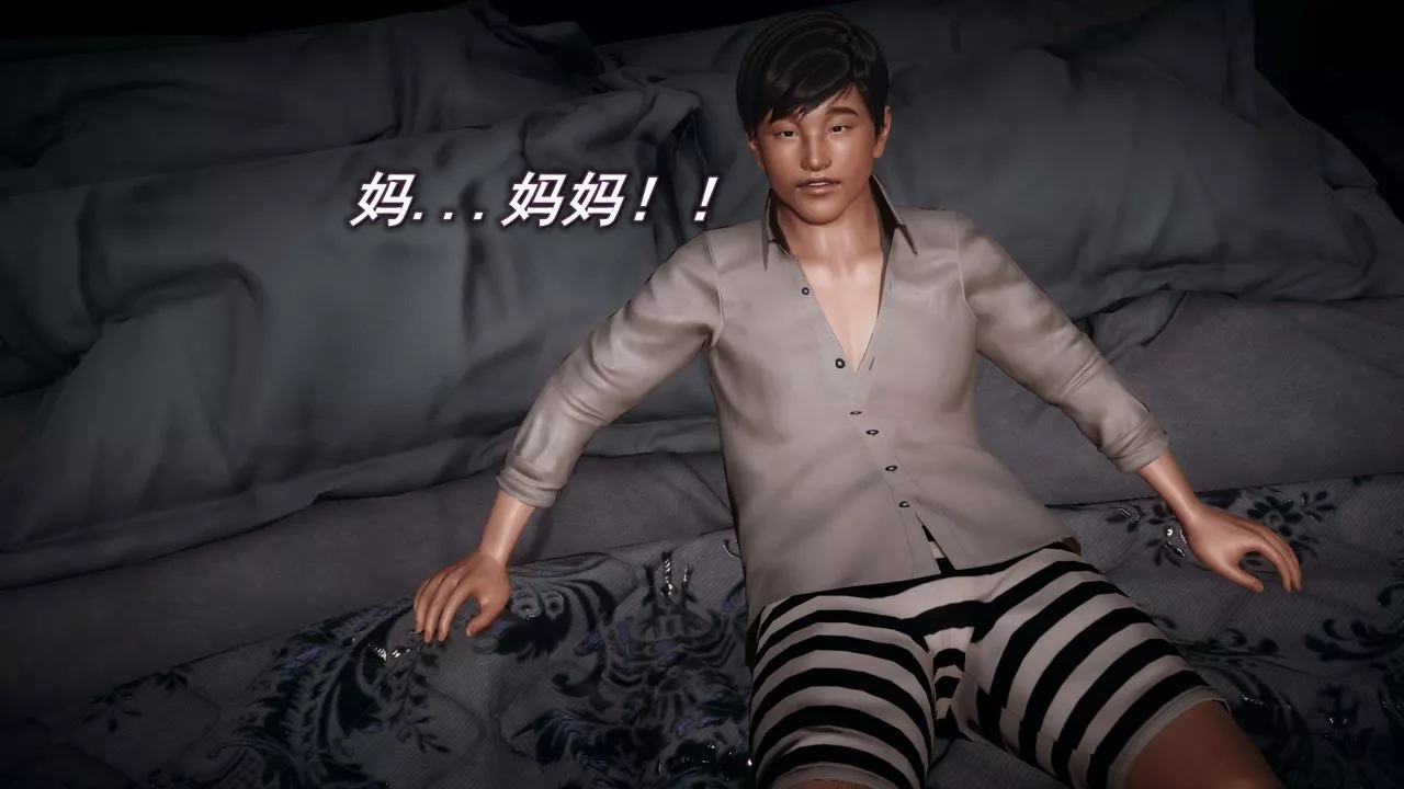 [3D]催眠契約錄-第一部-母親篇第03話