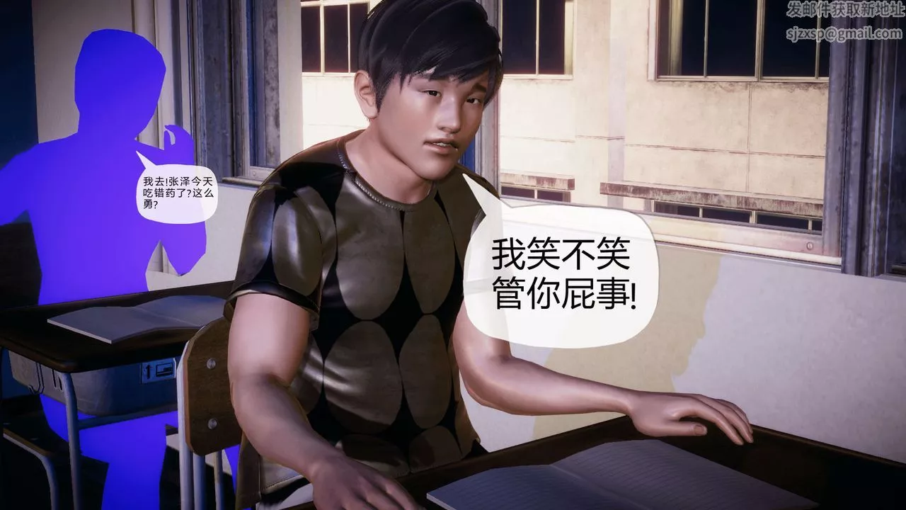 [3D]催眠契约录-第一部-母亲篇-第03话 - 图片 39
