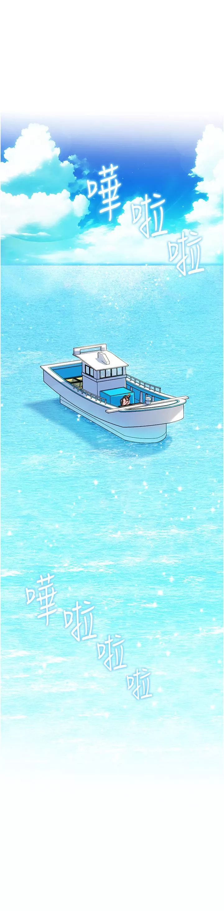 幸福小岛-第41话-响彻茫茫大海的浪叫声 - 图片 26