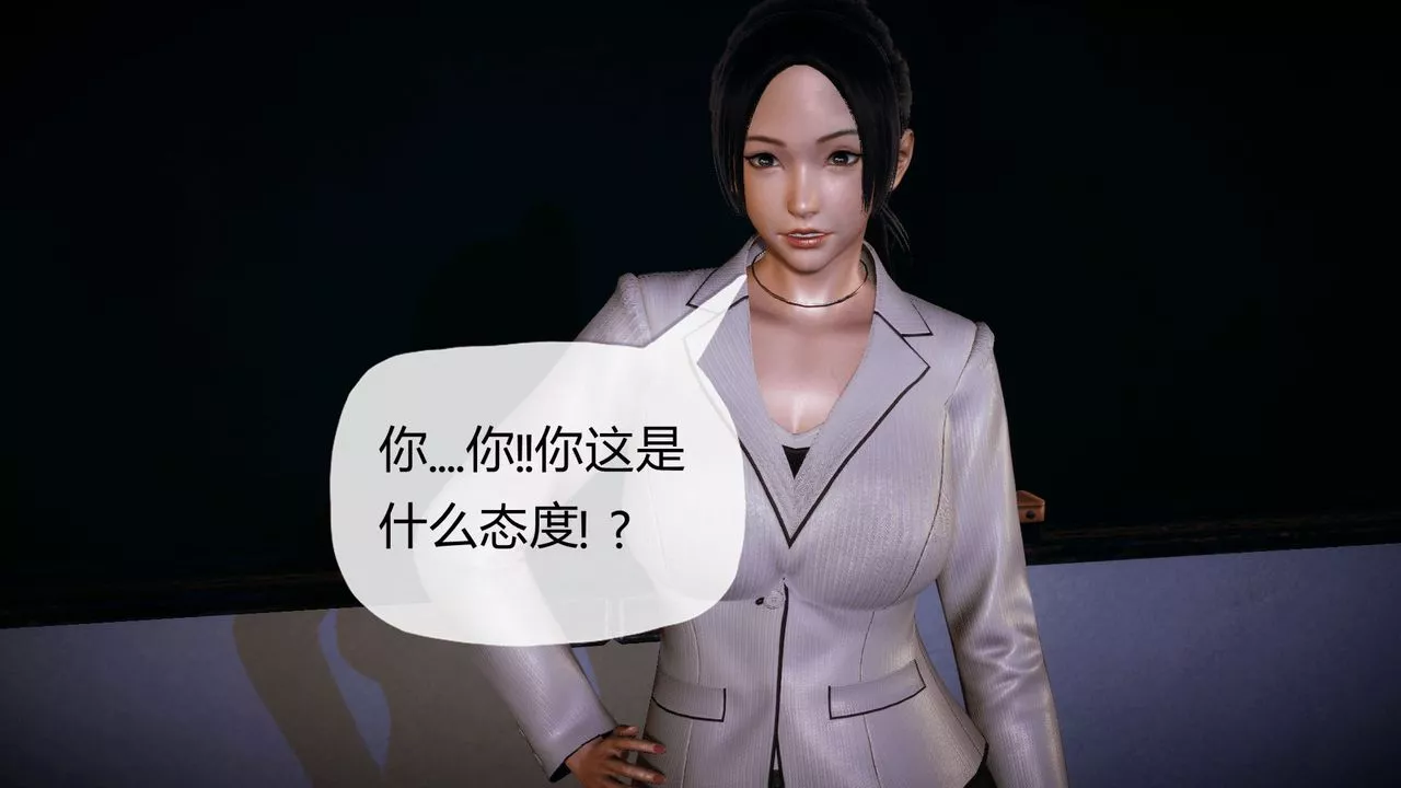 [3D]催眠契约录-第一部-母亲篇-第03话 - 图片 40