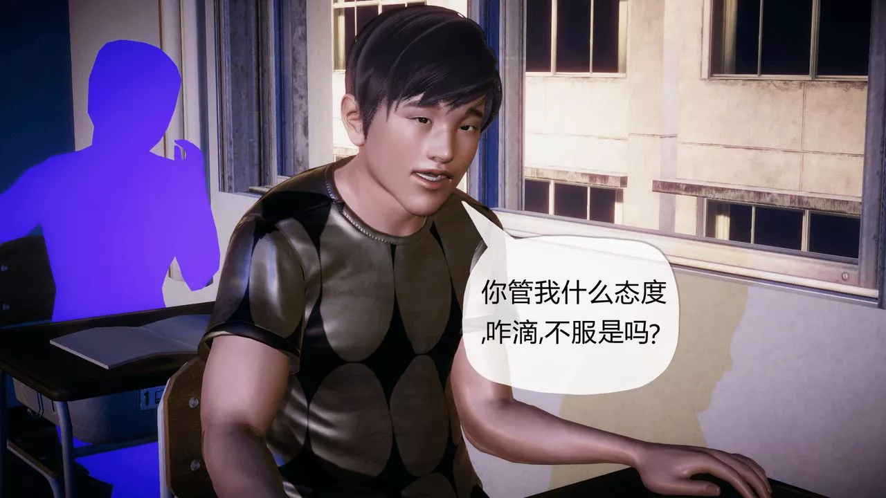 [3D]催眠契約錄-第一部-母親篇第03話