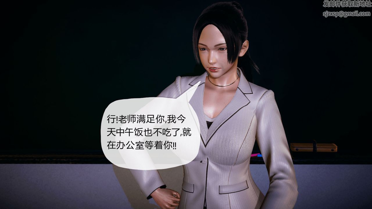 [3D]催眠契约录-第一部-母亲篇第03话