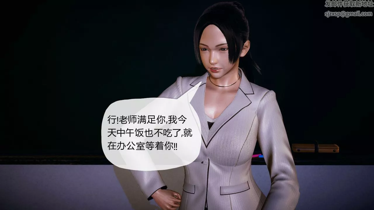 [3D]催眠契約錄-第一部-母親篇第03話