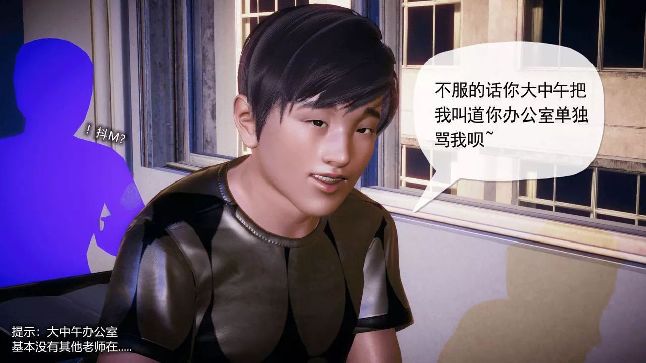 [3D]催眠契約錄-第一部-母親篇第03話