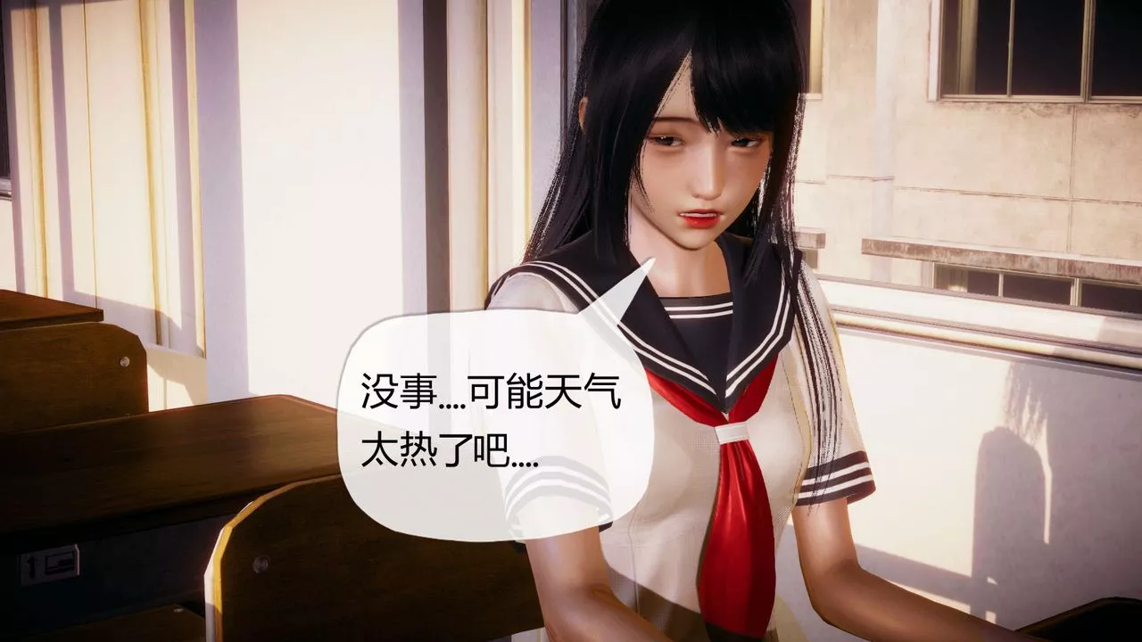 [3D]催眠契約錄-第一部-母親篇第03話