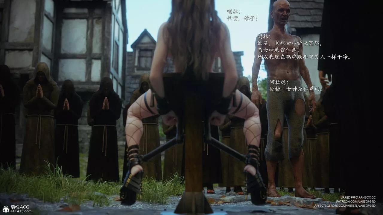 [3D][Jared999D]墮落女士[FallenLady]第43話