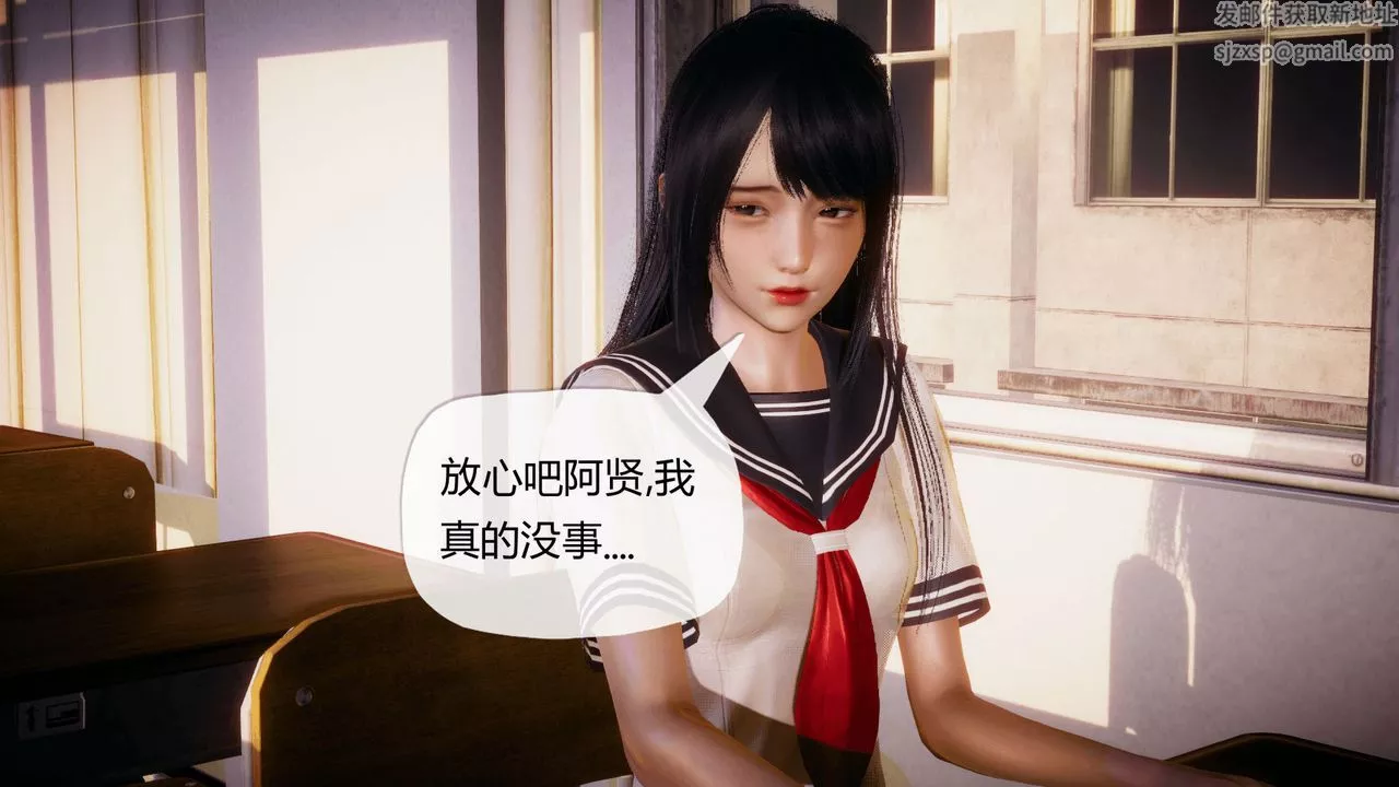 [3D]催眠契约录-第一部-母亲篇-第03话 - 图片 47